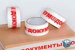 Скотч лента в Тольятти